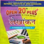 Nios Revision Book Accountancy (224) Open 20 Plus Self Learning Series Hindi Medium
