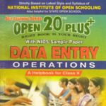 Nios 229 Data Entry Operations EM Open 20 Plus