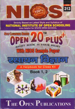 313 Chemistry (Hindi Medium) Nios Last Time Revision Book Open 20 Plus Self Learning Series 12th Class