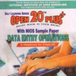 336 Data Entry Operations (English Medium) Nios Last Time Revision Book Open 20 Plus Self Learning Series 12th Class