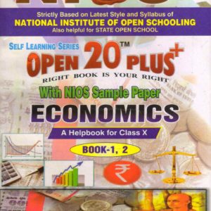 Nios Revision Book Economics (214) Open 20 Plus Self Learning Series English Medium