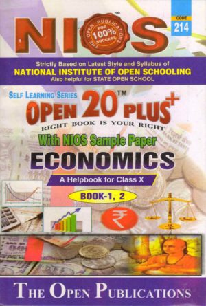 Nios Revision Book Economics (214) Open 20 Plus Self Learning Series English Medium