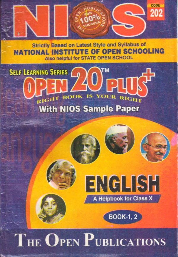 Nios Revision Book English (202) Open 20 Plus Self Learning Series English Medium