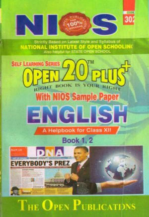 302 English Nios Last Time Revision Book Open 20 Plus Self Learning Series 12th Class