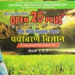 333 Environmental Science (Hindi Medium) Nios Last Time Revision Book Open 20 Plus Self Learning Series 12th Class