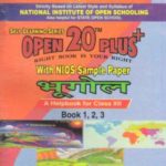 316 Geography (Hindi Medium) Nios Last Time Revision Book Open 20 Plus Self Learning Series 12th Class