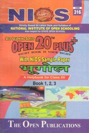 316 Geography (Hindi Medium) Nios Last Time Revision Book Open 20 Plus Self Learning Series 12th Class