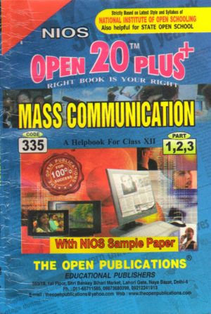 335 Mass Communication (English Medium) Nios Last Time Revision Book Open 20 Plus Self Learning Series 12th Class