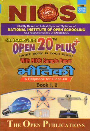 312 Physics (Hindi Medium) Nios Last Time Revision Book Open 20 Plus Self Learning Series 12th Class