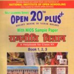 317 Political Science (Hindi Medium) Nios Last Time Revision Book Open 20 Plus Self Learning Series 12th Class