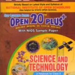 Nios Revision Book Science And Technology (212) Open 20 Plus Self Learning Series English Medium