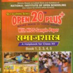 331 Sociology (Hindi Medium) Nios Last Time Revision Book Open 20 Plus Self Learning Series 12th Class