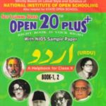 Nios Urdu 206 Open 20 Plus