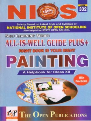 Nios Painting (332) Guide Books