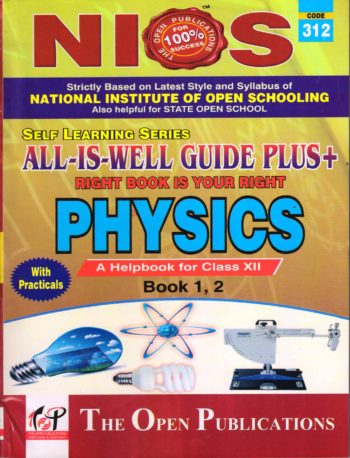 Nios All is well Guide Books Physics 312 EM