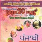 Nios Revision Book Punjabi (210) Open 20 Plus Self Learning Series Punjabi Medium