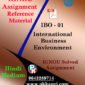 IGNOU IBO 1 International Business Environment Solved Assignment (HINDI MEDIUM)