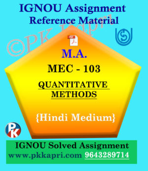 Ignou Solved Assignment- MA |MEC-103 : Quantitative Methods in Hindi Medium