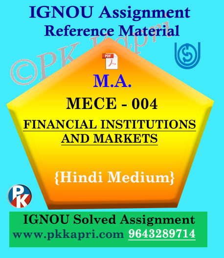 Ignou Solved Assignment- MA |MECE-004 : Financial Institutions and Markets in Hindi Medium