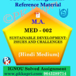 MED-002 Sustainable Development: Issues And Challenges In Hindi Solved Assignment Ignou