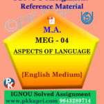 ignou meg 04 solved assignment english medium