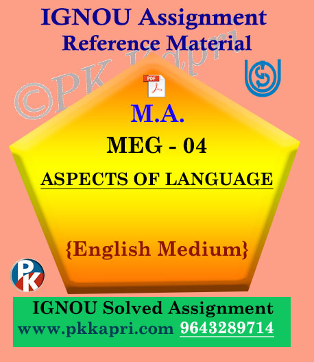 IGNOU Solved Assignment | MEG-04 Aspects of Language