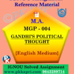 ignou mgp 004 solved assignment english medium