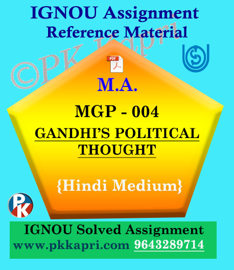 MGP-004 GANDHI’S POLITICAL THOUGHT Solved Assignment Ignou In HINDI