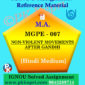 MGPE-007 Non-Violent Movements After Gandhi Solved Assignment Ignou In Hindi