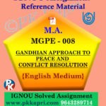 ignou mgpe 008 solved assignment english medium