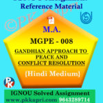 ignou mgpe 008 solved assignment hindi medium
