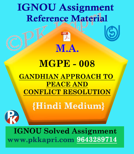 MGPE-008 Conflict Management Solved Assignment Ignou In Hindi