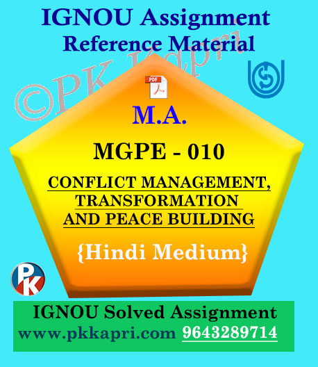 MGPE-010 Gandhian Approach to Peace and Conflict Resolution Solved Assignment Ignou in Hindi