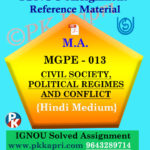 ignou mgpe 013 solved assignment hindi medium