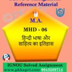 MA Hindi Ignou Solved Assignment | MHD-6 Hindi Bhasha Our Sahitye Ka Etihas
