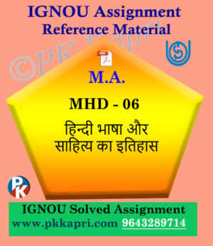 MA Hindi Ignou Solved Assignment | MHD-6 Hindi Bhasha Our Sahitye Ka Etihas