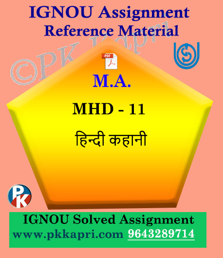 MA Hindi Ignou Solved Assignment | MHD-11 Hindi Kahaani