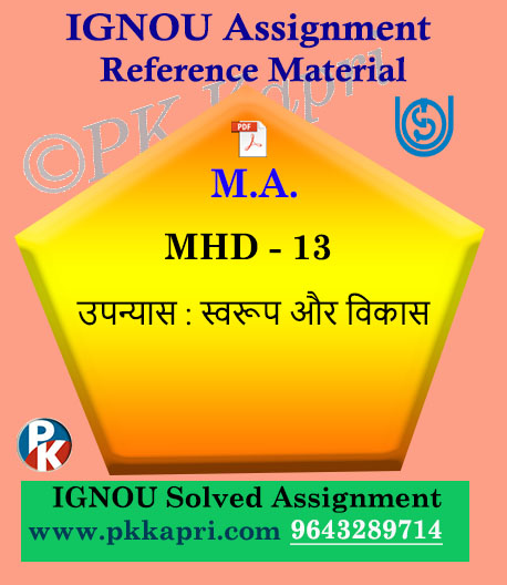 MA Hindi Ignou Solved Assignment | MHD-13 Upanyas: Swaroop Aur Vikas
