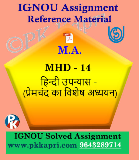 MA Hindi Ignou Solved Assignment | MHD-14 Hindi Upanyas-1