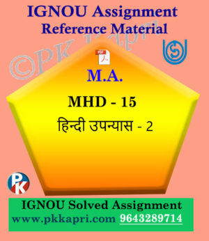 MA Hindi Ignou Solved Assignment | MHD-15 Hindi Upanyas-2