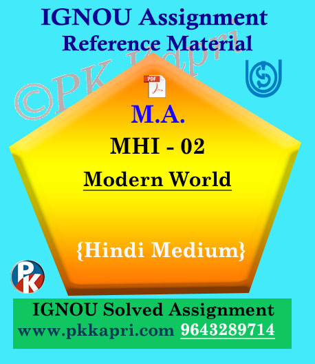 MA IGNOU Solved Assignment |MHI-02 : Modern World Hindi Medium