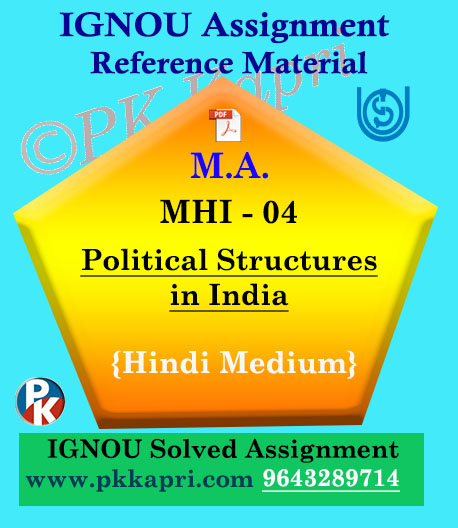 MA IGNOU Solved Assignment |MHI-04 : Political Structures in India Hindi Medium