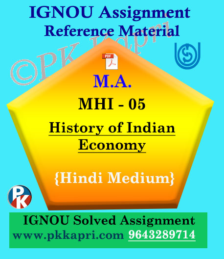 MA IGNOU Solved Assignment | MHI-05 : History of Indian Economy Hindi Medium