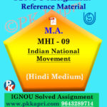 M.A. IGNOU Solved Assignment |MHI-09: Indian National Movement Hindi Medium