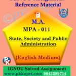 ignou mpa 011 solved assignment english medium