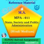ignou mpa 011 solved assignment hindi medium
