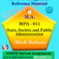 Ignou MPA-011 State Society And Public Administration Solved Assignment In Hindi