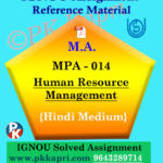 Ignou MPA-014 Human Resource Management Solved Assignment In Hindi