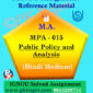 Ignou MPA-015 Public Policy And Analysis Solved Assignment In Hindi