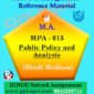 Ignou MPA-015 Public Policy And Analysis Solved Assignment In Hindi